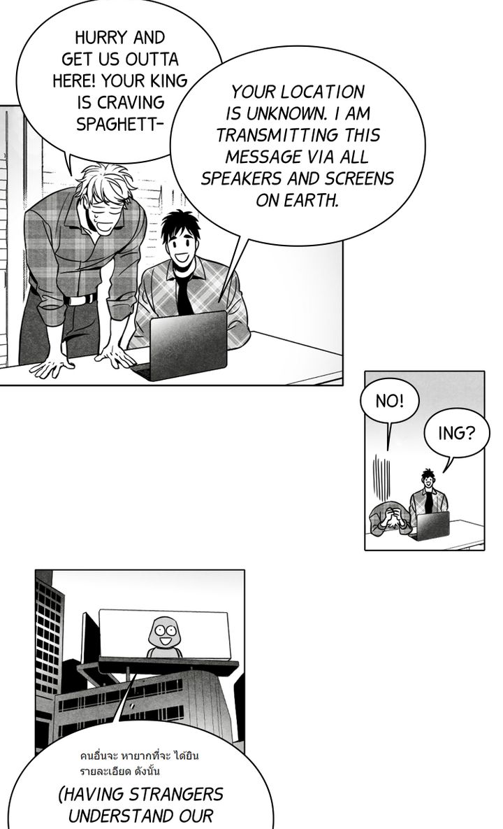episode cut