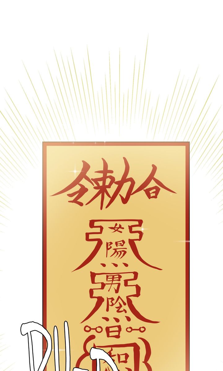 episode cut